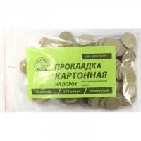 Прокладки, 1мм, для пластиковых, 150шт, 12 к.