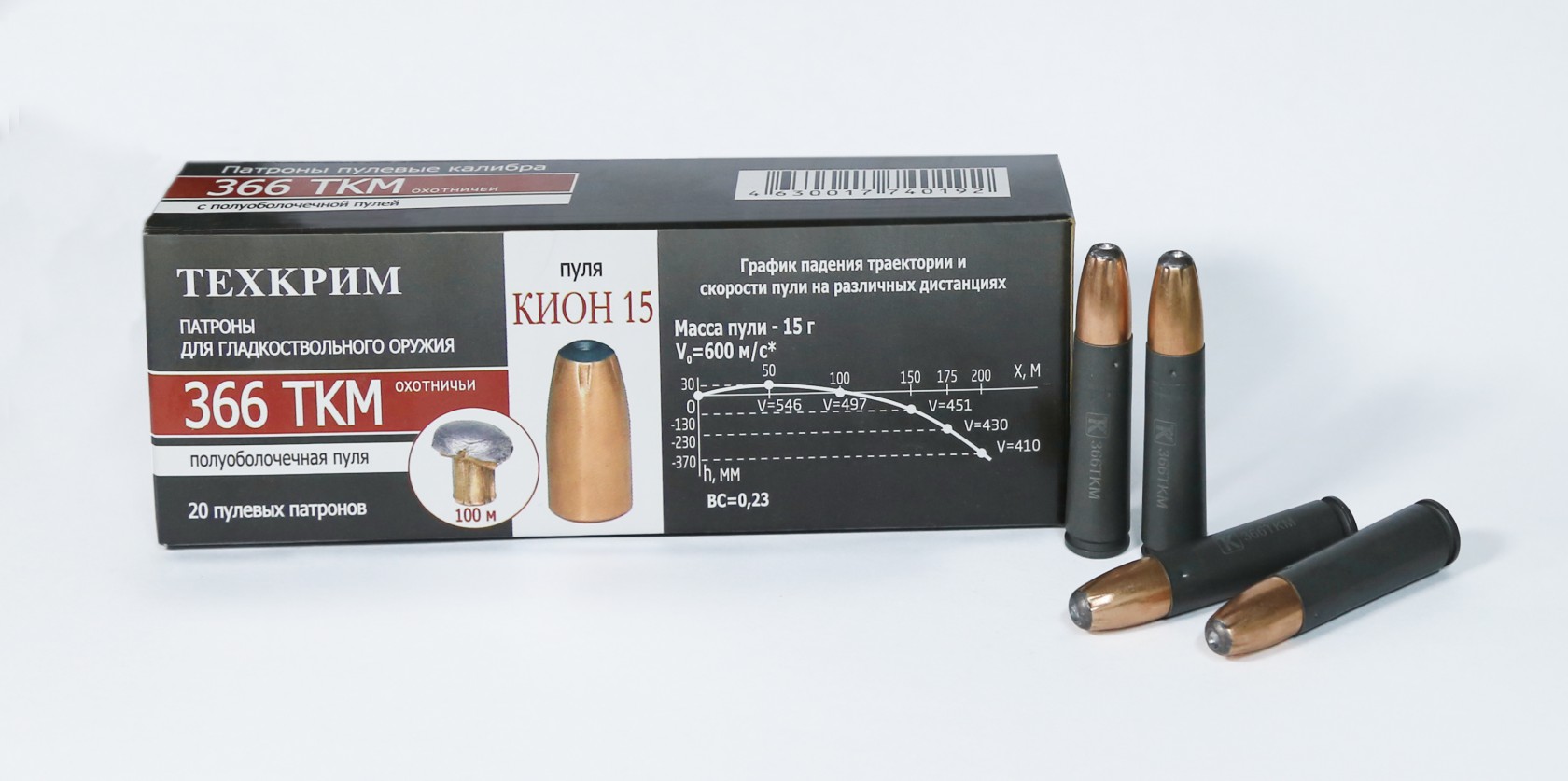 Патрон пулевой Техкрим .366 ТКМ SP Кион (15гр.) (20 шт.)..