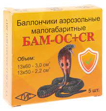 Баллончик БАМ  13х60 OC+CR (смесевой) (в уп 5шт)