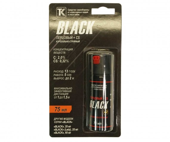 Баллон аэрозольный Black, 75мл