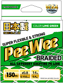 Плетеный шнур Tailwalk PeeWee WX4 Lime Green, #1.5, 150 м, зеленый