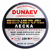  Леска Дунаев General All Round 150m 0.22мм