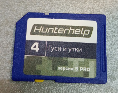 карта памяти гуси-утки