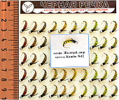 Нимфа "Желтый люр", кр.N12