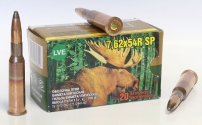 Патрон НПЗ 7,62х54 SP ГЖ ОЖ (13 гр.) (20 шт.)