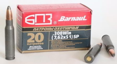 preview_07116_patron_7.62x51_sp_bpz_9.1g-min