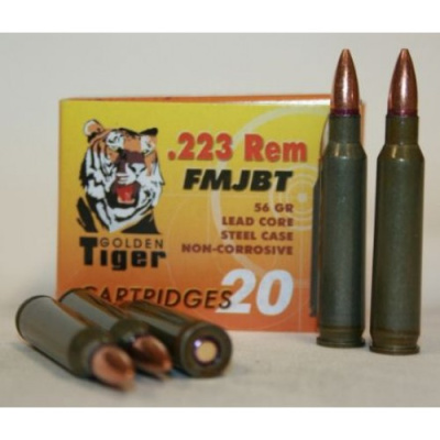 Патрон нарезной АПЗ 5,56х45 FMJ 3,6 гр. (20шт.)